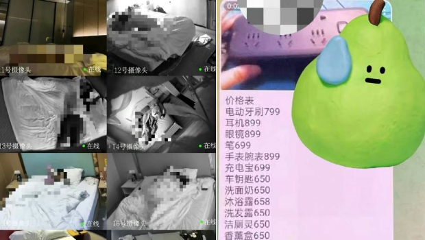 境外論壇傳播大量中國女性私密照，訂閱人數超過22萬人。