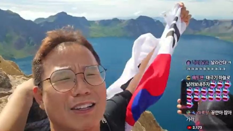 韓國網紅Girit直播在長白山景區展示韓國國旗及唱國歌