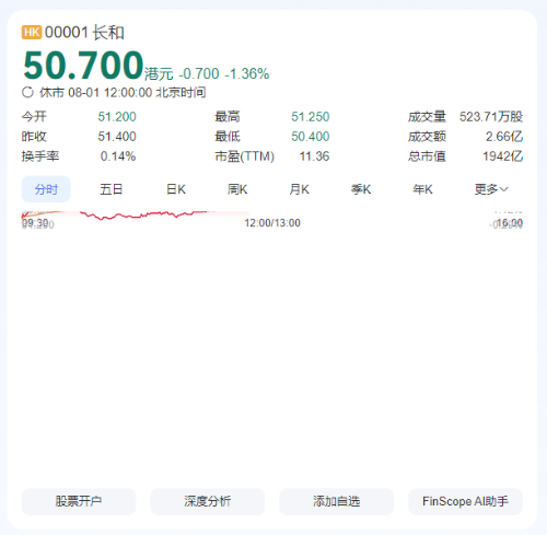 screenshot-20250801-125715