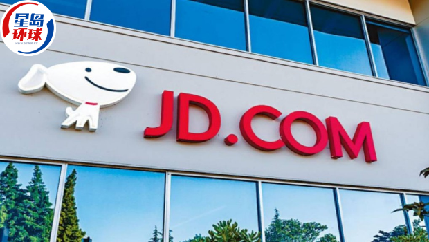 京東 京東