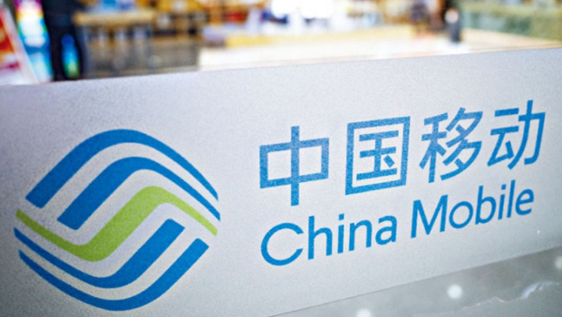 中國移動半年多賺5% 中國移動半年多賺5%