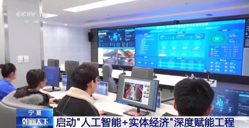 人工智能 人工智能