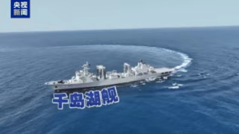 千島湖艦 千島湖艦