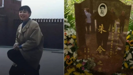 朱令骨灰今安葬北京萬安公墓