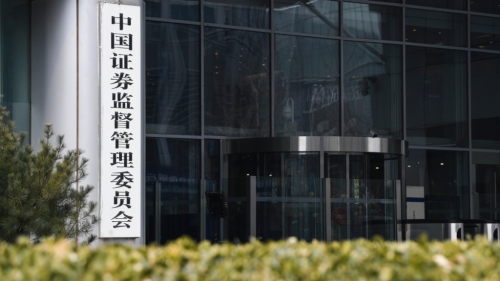 中證監前處長抄家驚藏數億現金 中證監前處長抄家驚藏數億現金