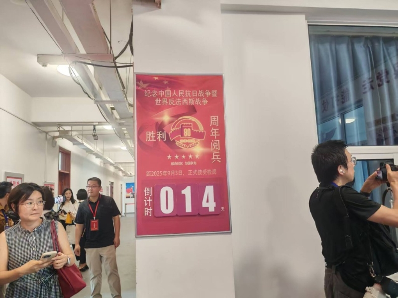 九三閱兵三軍儀仗隊，境外媒體提前「探營」