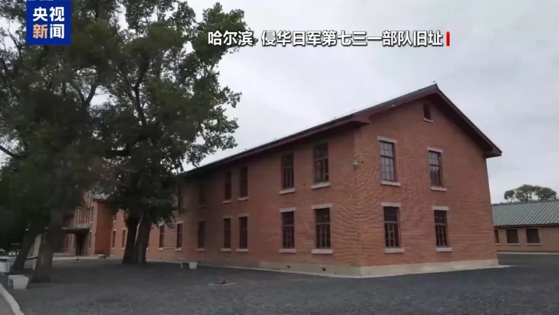 俄方發布涉731部隊解密文件