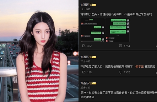 許凱于正5 許凱于正5