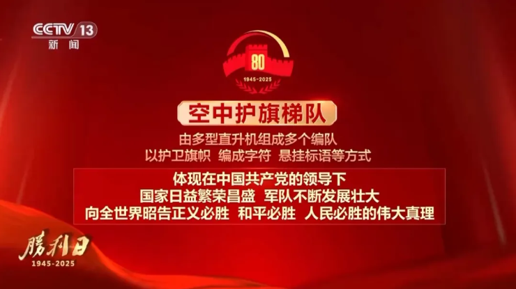 wechat_2025-09-01_151817_537 wechat_2025-09-01_151817_537