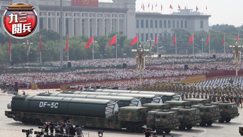 受閱部隊開始回撤