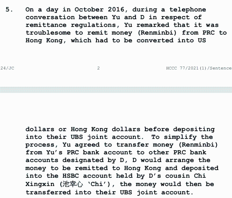 香港的法庭文件披露，案中被黑吃黑的客戶是南京的淫業大亨。