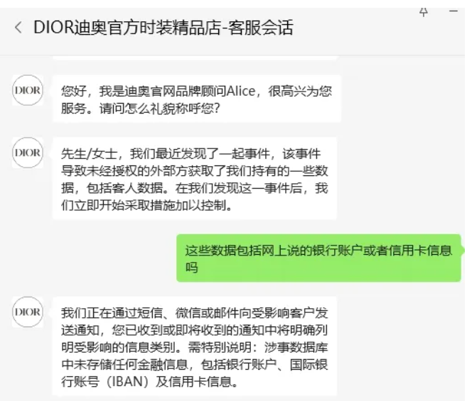 微信截圖 微信截圖