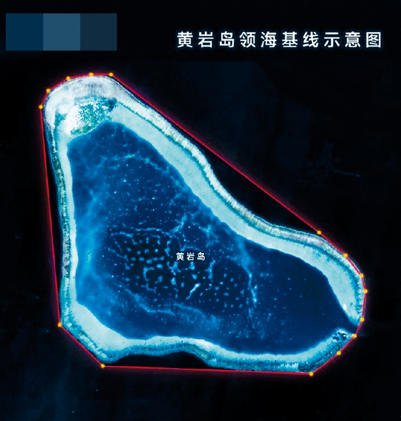 南海黃巖島建國家級自然保護區