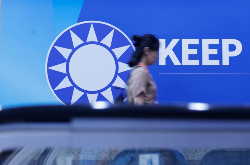 國民黨黨徽 國民黨黨徽