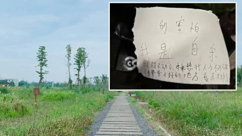 成都女子公園自縊，遺書惹“外賣騎手”猜測。