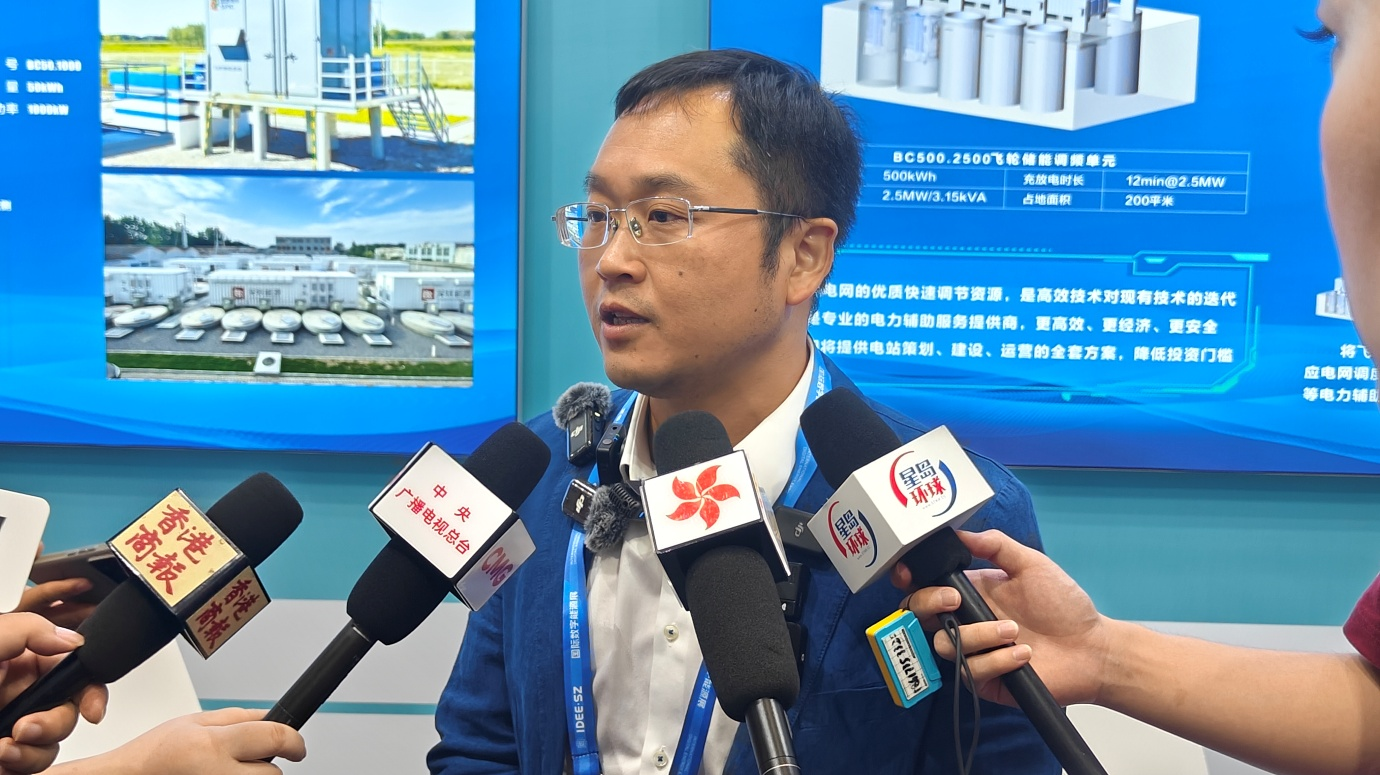 貝肯新能源常務副總王欣接受《星島》采訪 貝肯新能源常務副總王欣接受《星島》采訪