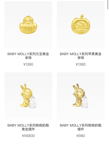 BABY MOLLY 系列部分產品 BABY MOLLY 系列部分產品