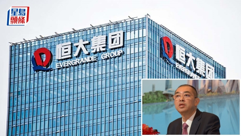 恒大前CEO夏海鈞違資產披露令被禁抗辯