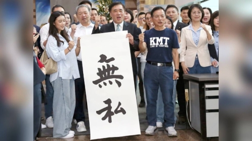 國民黨選舉 國民黨選舉