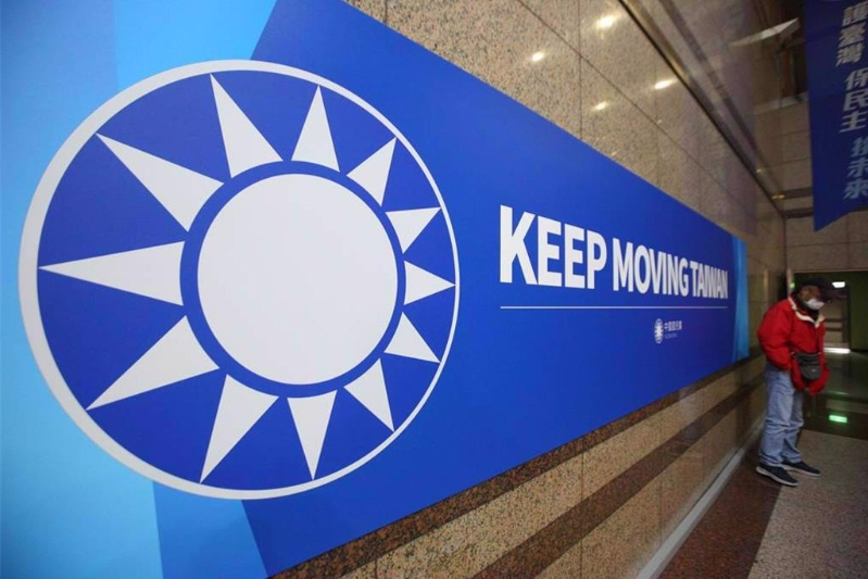 國民黨主席將于10月18日改選