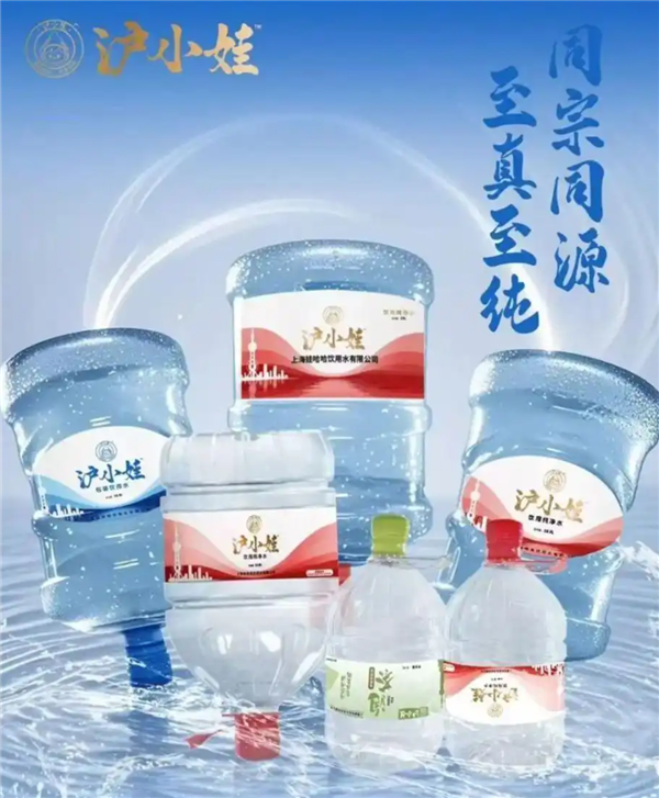 娃哈哈上海工廠改賣“滬小娃”董事長回應:聯系不上宗馥莉