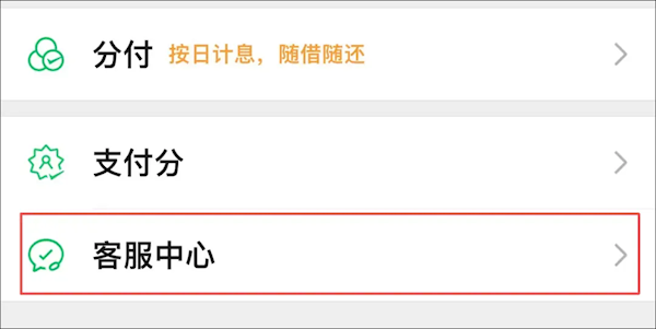 很多人都沒開 ！“微信錢包一定要上鎖”引熱議：手機丟了也不怕