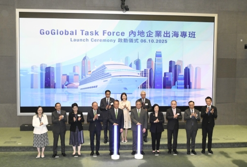 內地企業1 內地企業1