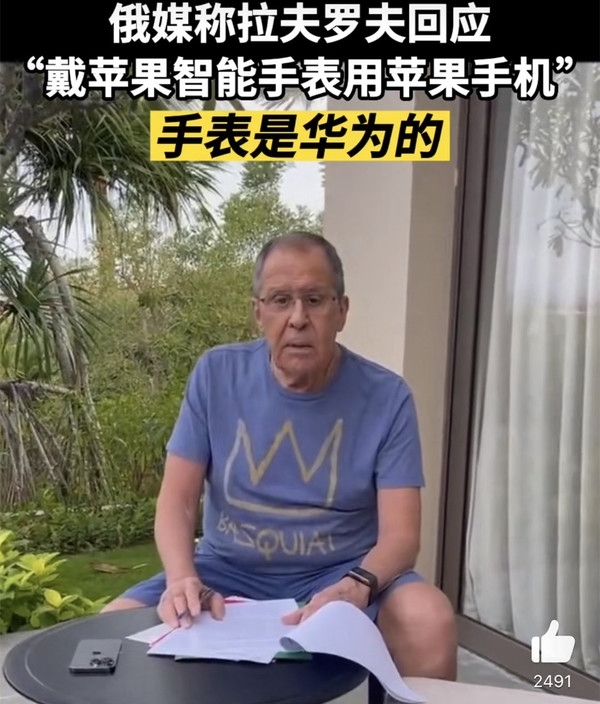 一次消費超12萬 俄羅斯游客在上海一人狂買6臺華為