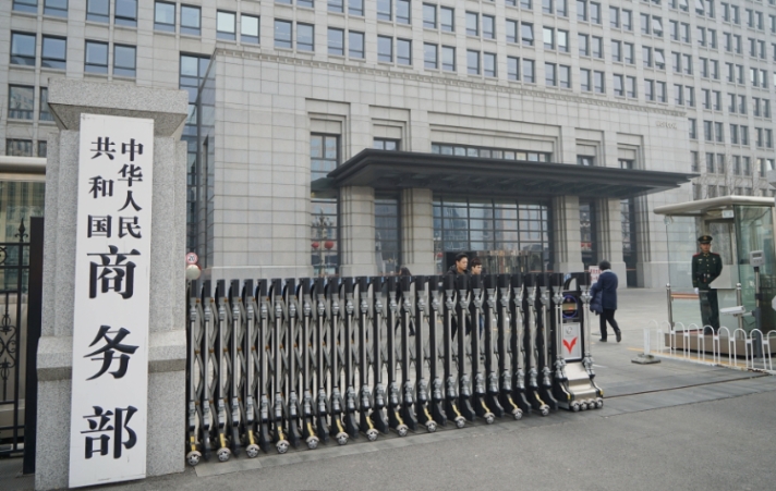 中國將14個外國實體列入不可靠清單