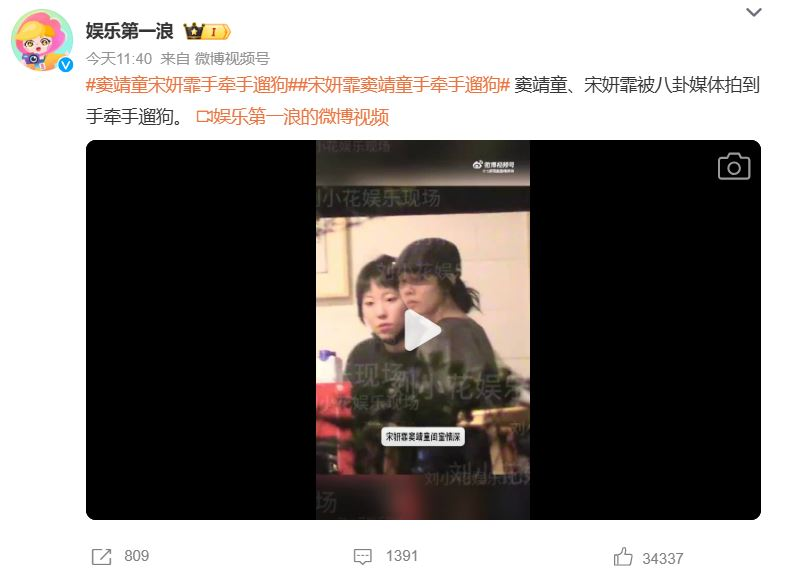 王菲大女竇靖童同性戀情曝光 王菲大女竇靖童同性戀情曝光