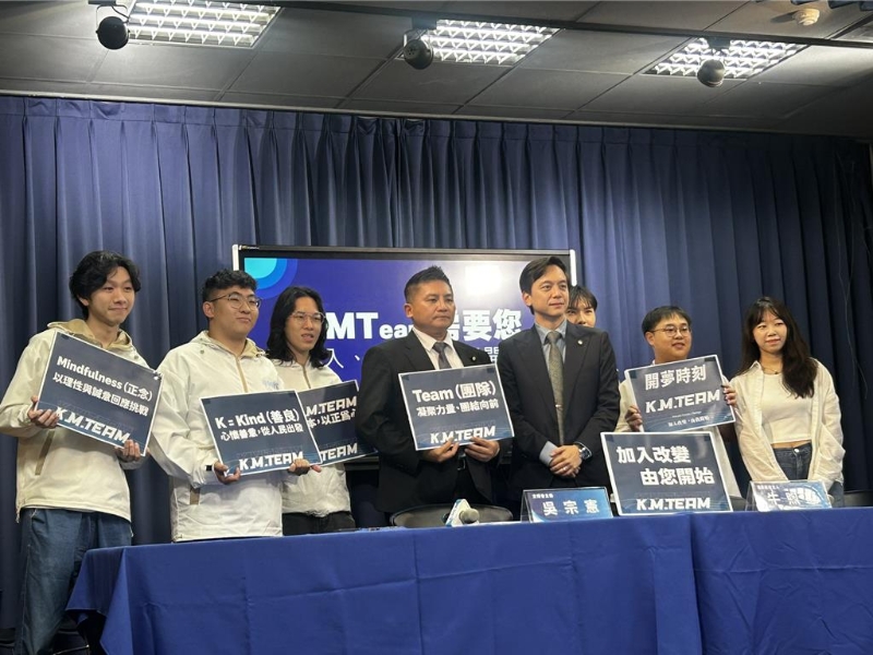 國民黨今(7)日召開“KMTeam需要您，加入、改變、由您開始”記者會