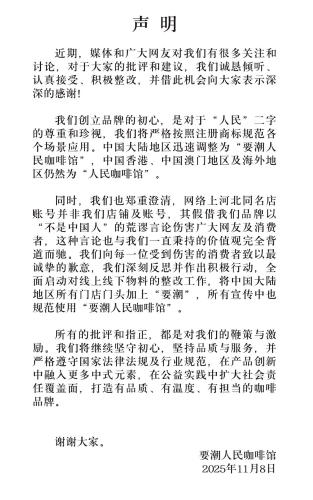 微信圖片_2025-11-08_133546_060