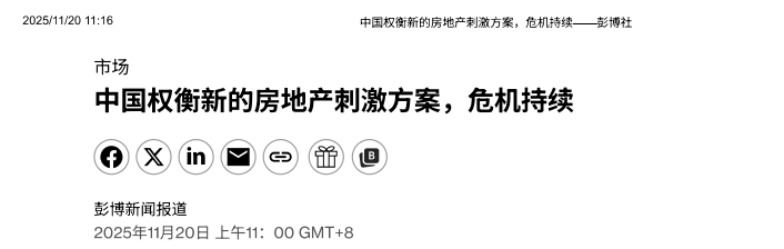 地產股聞風而動4 地產股聞風而動4