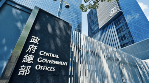 香港政府暫停與日本駐港總領事館官方交流